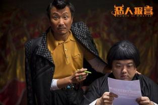 恶人报喜在线观看,在线观看，揭秘善恶轮回的奇幻之旅