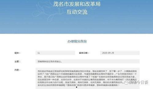 yy爆料高铁视频