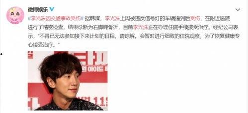 宋振宇爆料李光洙了吗视频,视频爆料真相大白